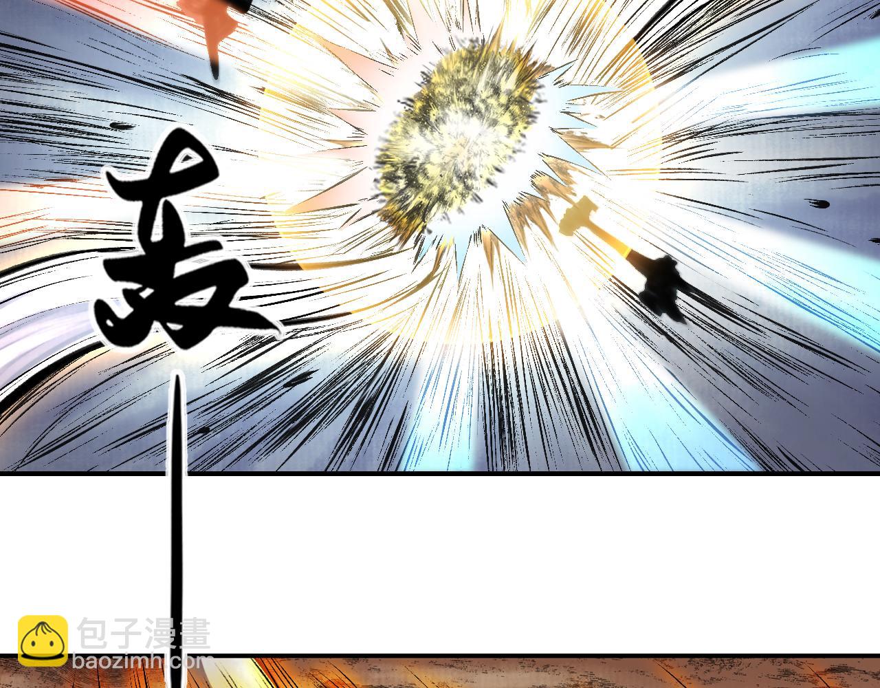 三界志 - 068 大戰沙悟淨（上）(2/3) - 7