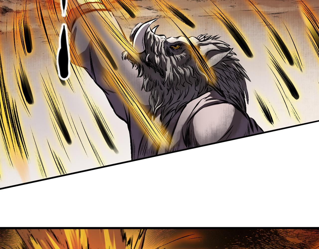 三界志 - 068 大戰沙悟淨（上）(2/3) - 8