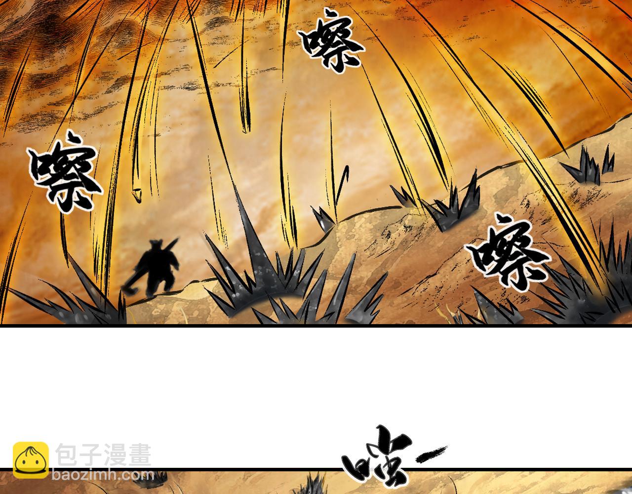 三界志 - 068 大戰沙悟淨（上）(2/3) - 4