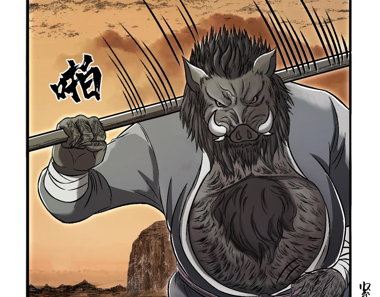 三界志 - 068 大戰沙悟淨（上）(2/3) - 1