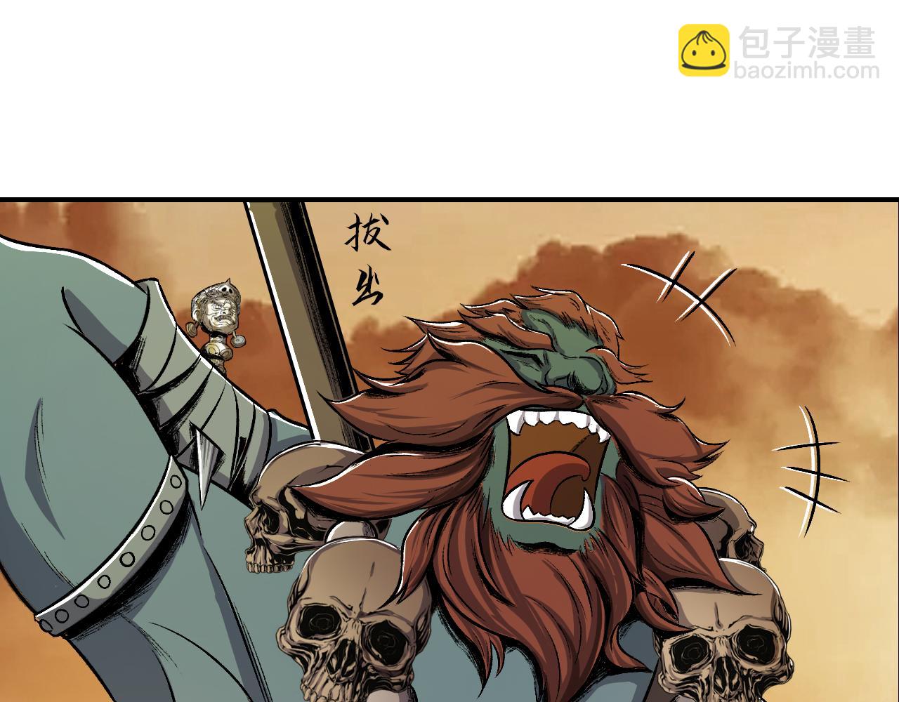 三界志 - 068 大戰沙悟淨（上）(2/3) - 4