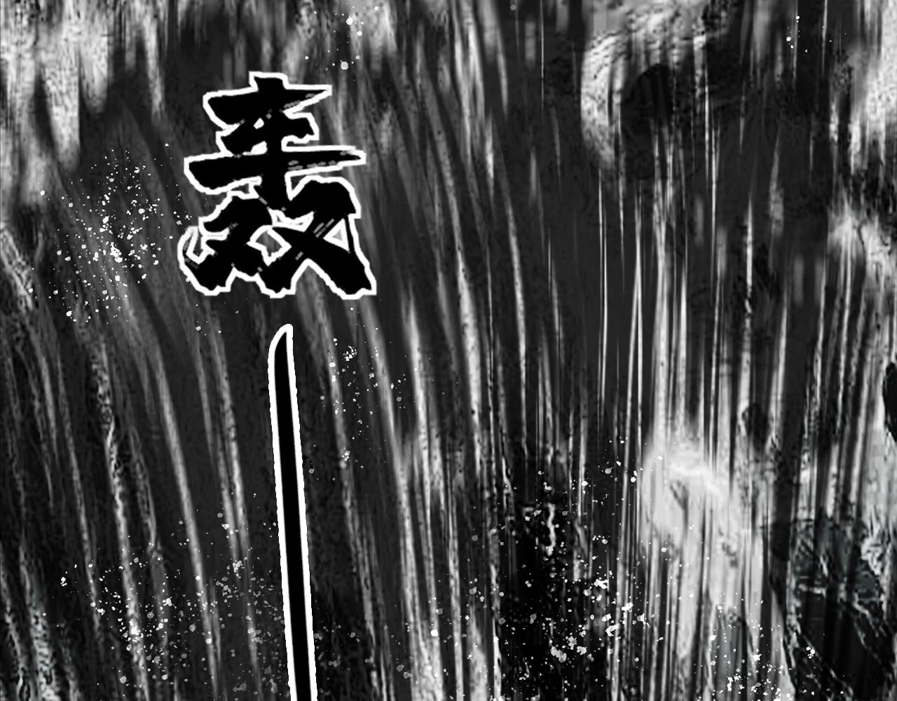 三界志 - 068 大戰沙悟淨（上）(2/3) - 1