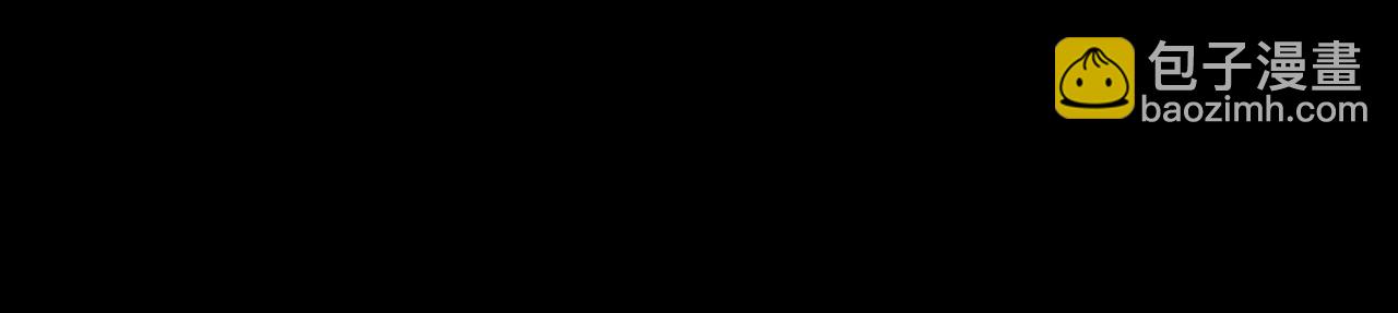 三界志 - 071 月灣南村（上）(1/3) - 8