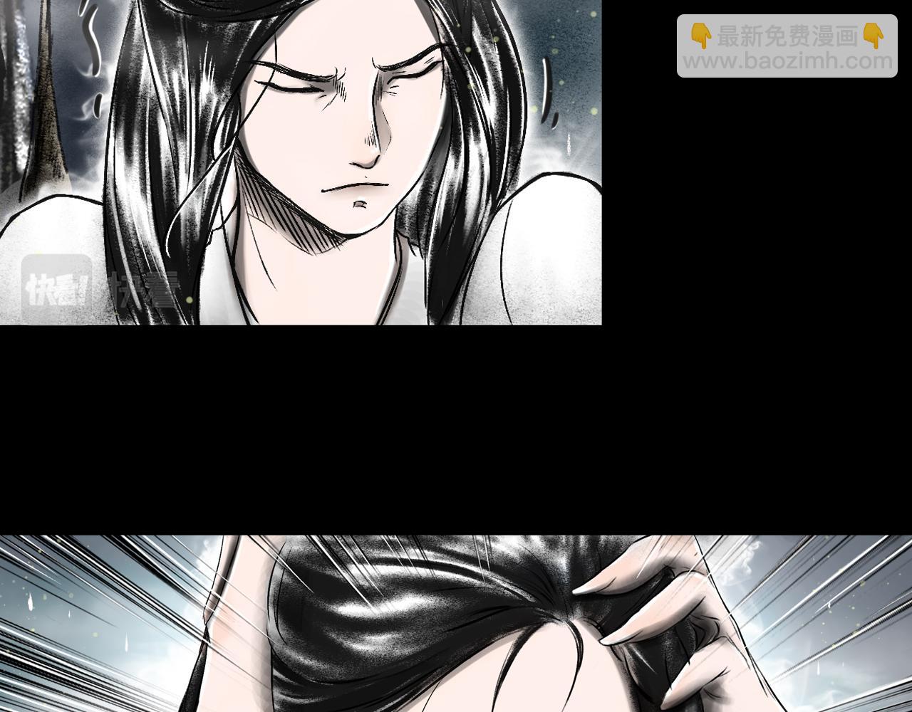 三界志 - 071 月灣南村（上）(1/3) - 5