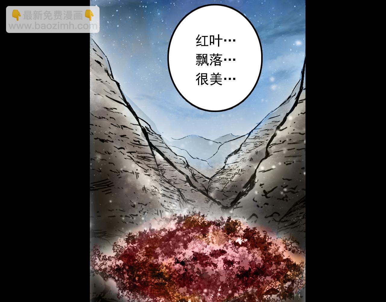 三界志 - 071 月灣南村（上）(2/3) - 3