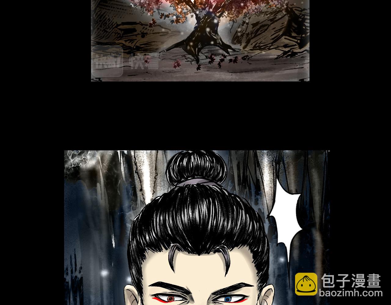 三界志 - 071 月灣南村（上）(2/3) - 4