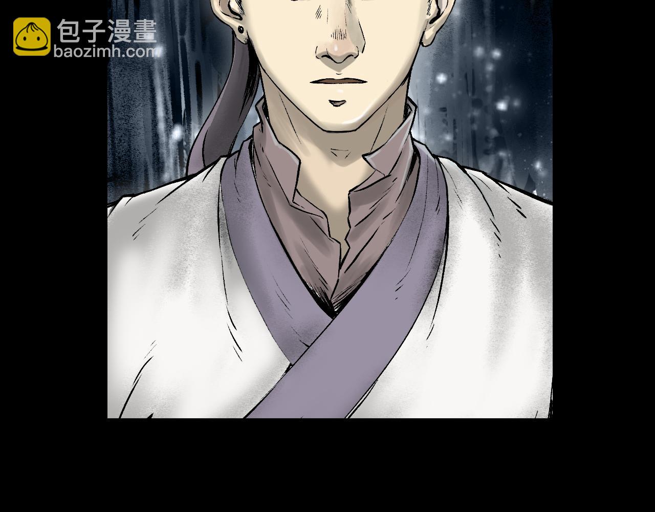 三界志 - 071 月灣南村（上）(2/3) - 5