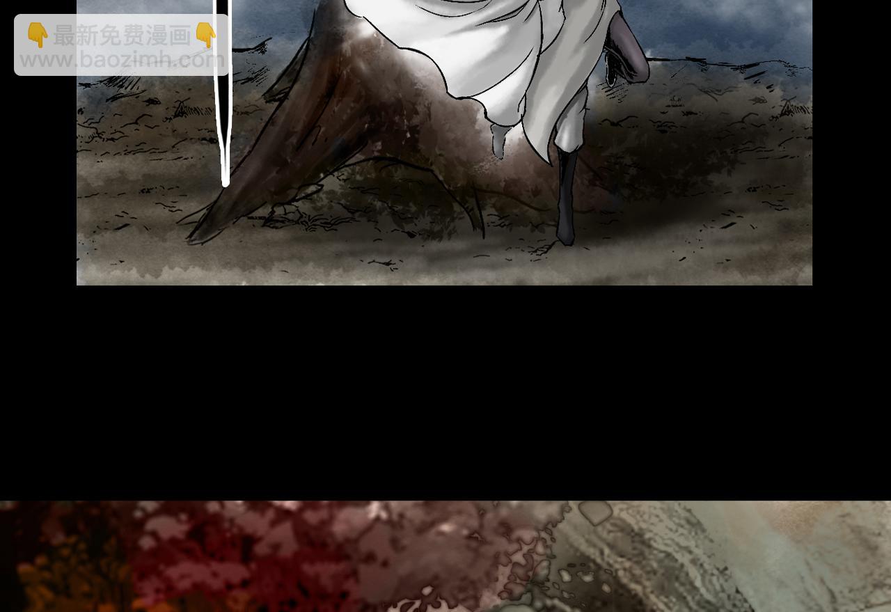 三界志 - 071 月灣南村（上）(2/3) - 4