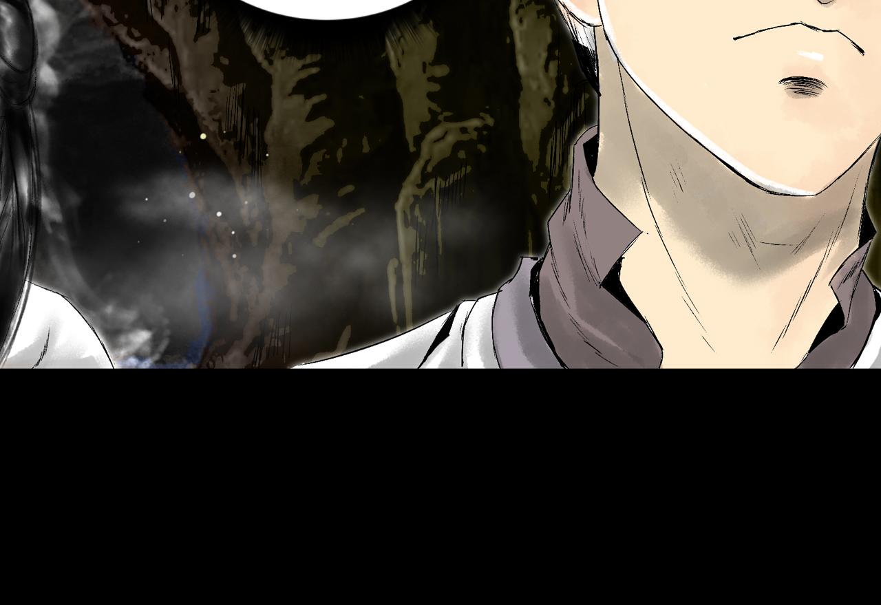 三界志 - 071 月灣南村（上）(2/3) - 2