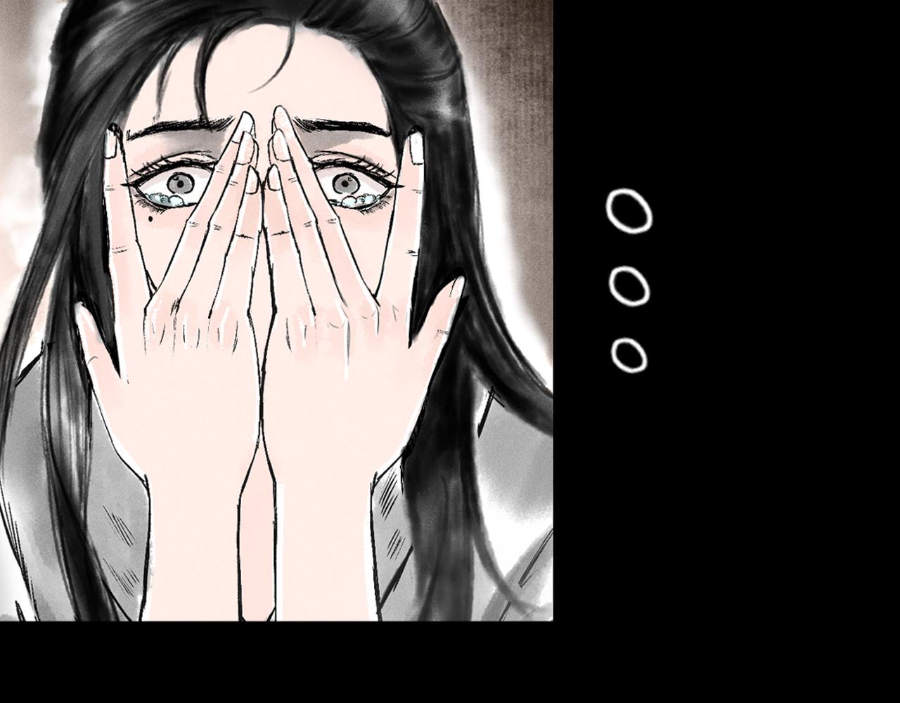 三界志 - 071 月灣南村（上）(2/3) - 4