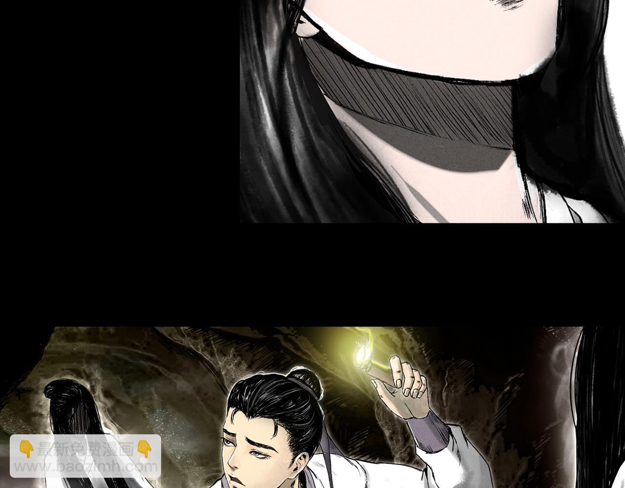 三界志 - 071 月灣南村（上）(2/3) - 6