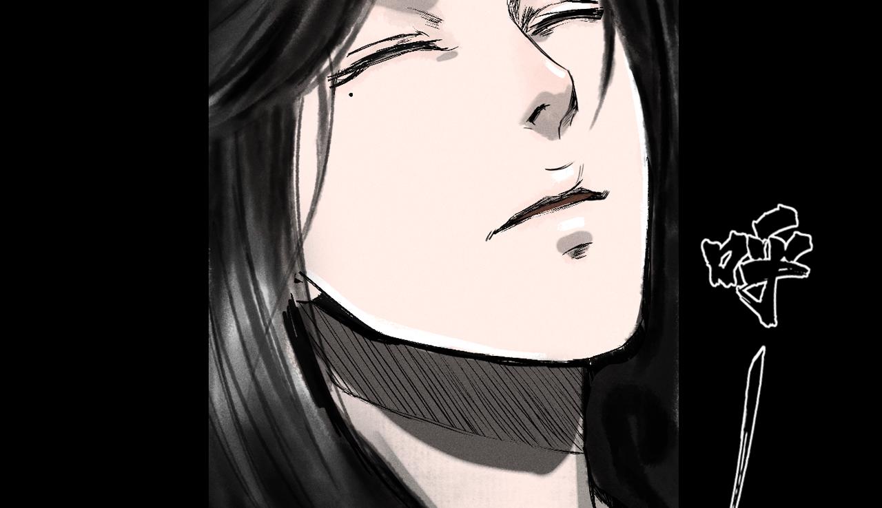 三界志 - 071 月灣南村（上）(2/3) - 8