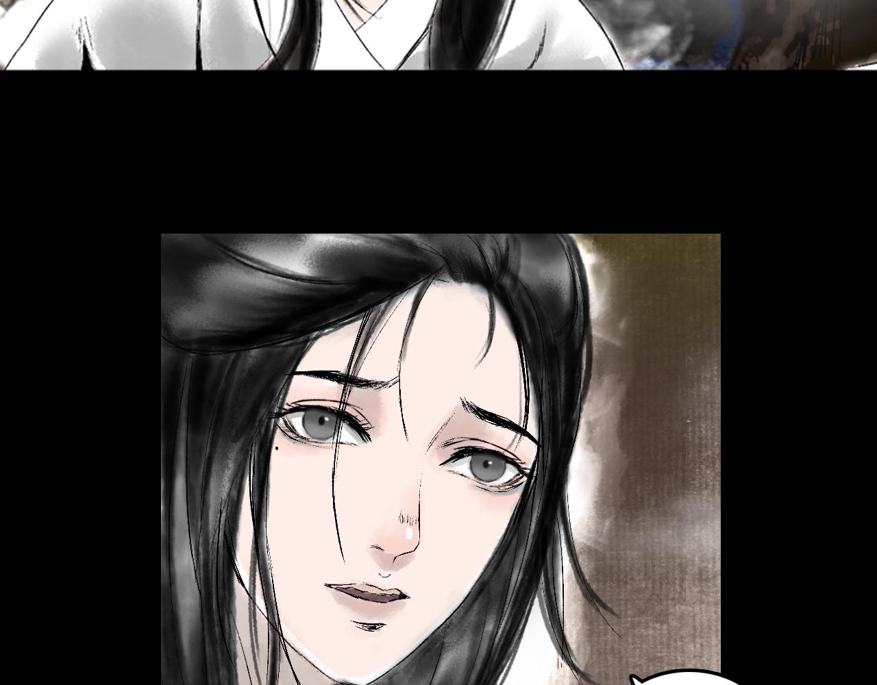 三界志 - 071 月灣南村（上）(2/3) - 2