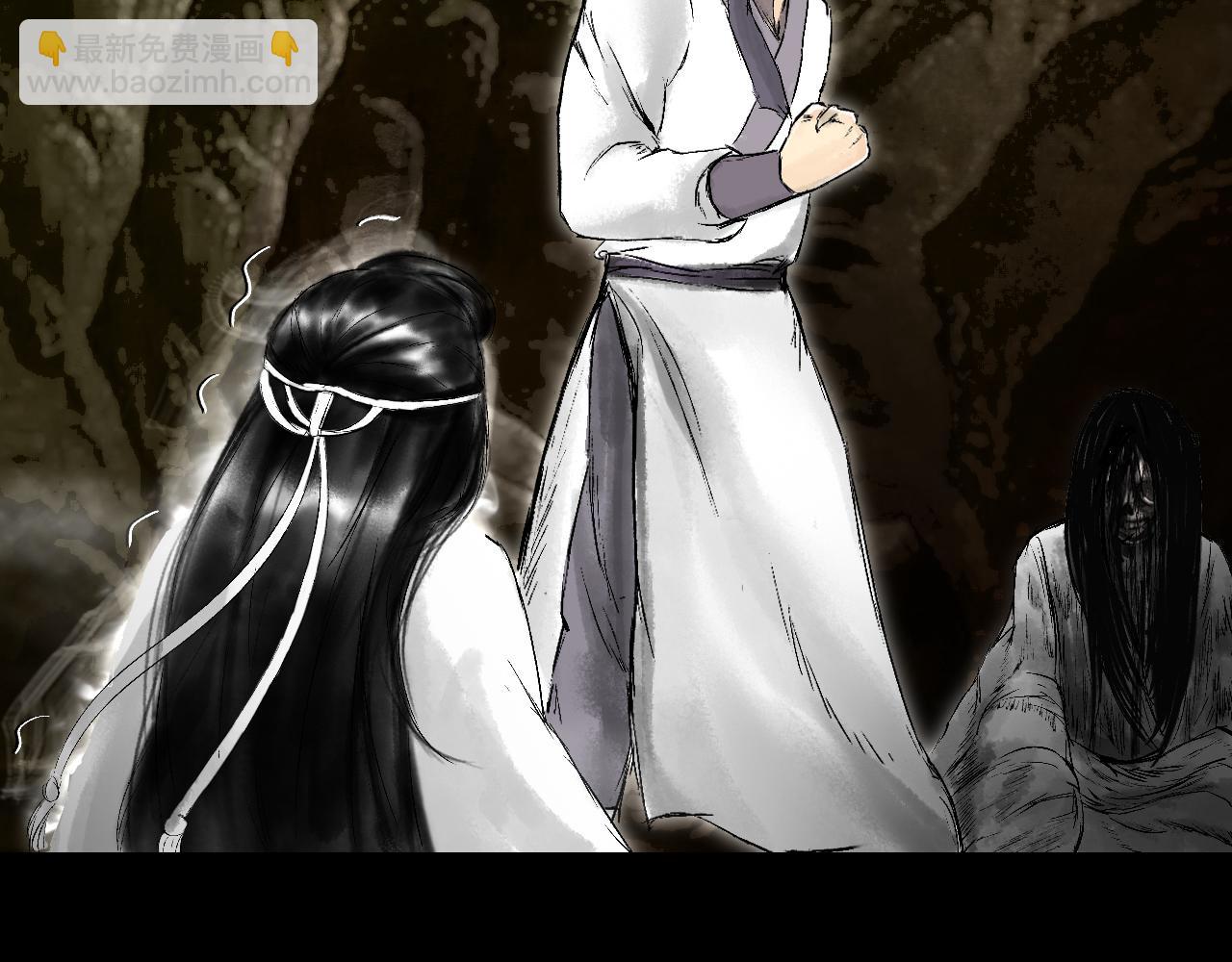 三界志 - 071 月灣南村（上）(2/3) - 7