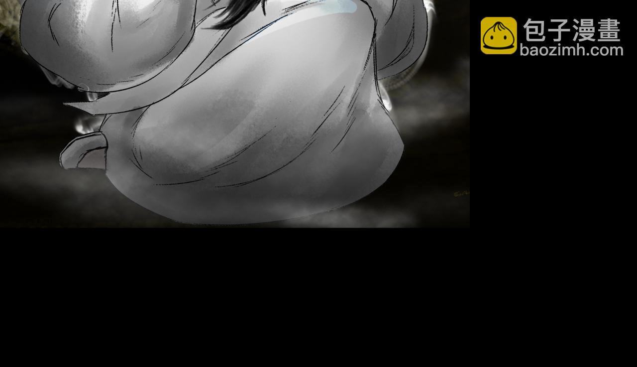 三界志 - 071 月灣南村（上）(2/3) - 1