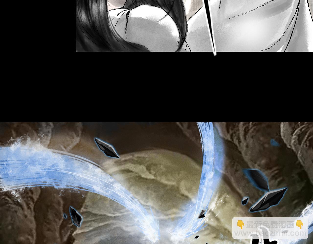 三界志 - 071 月灣南村（上）(2/3) - 3