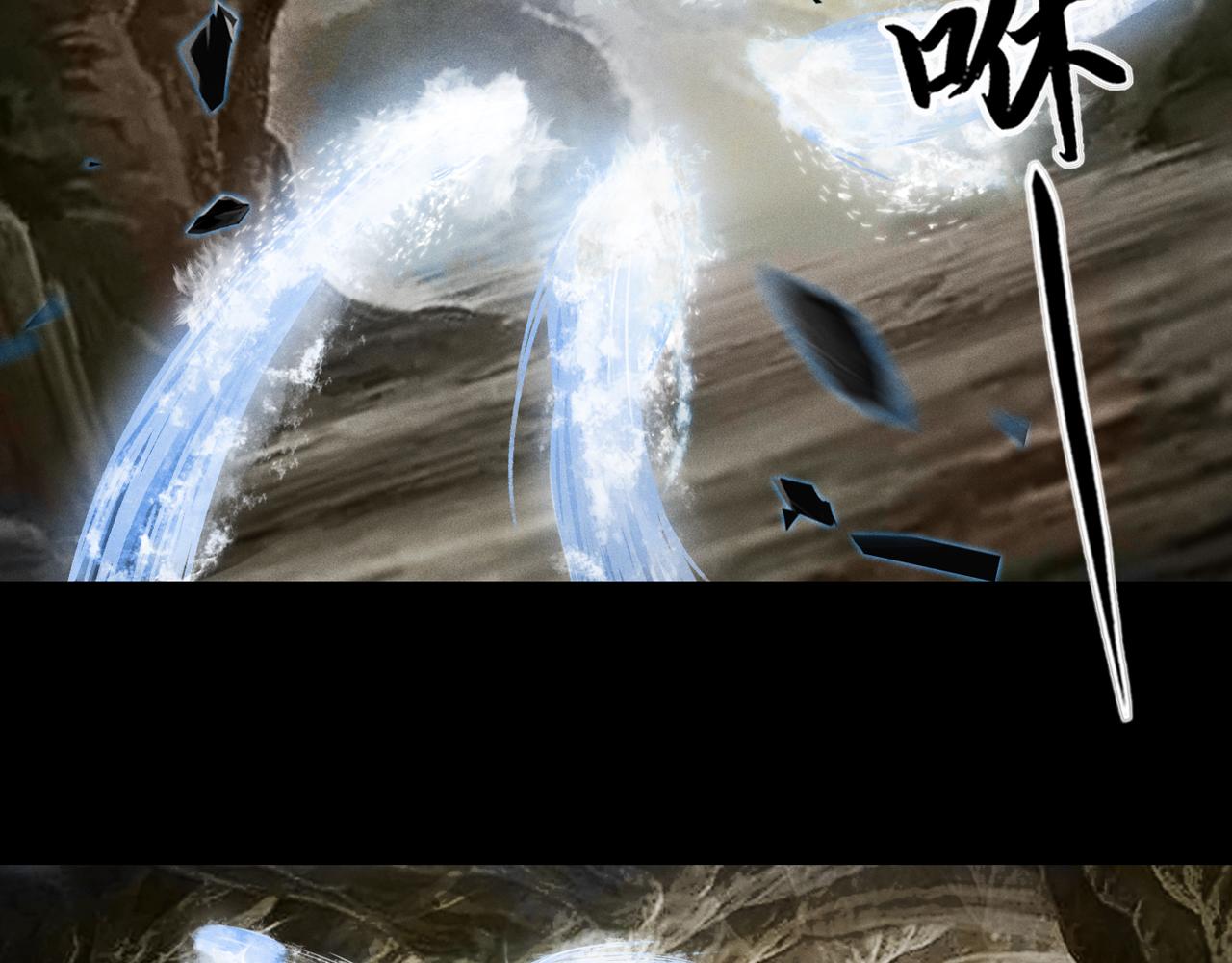 三界志 - 071 月灣南村（上）(2/3) - 4