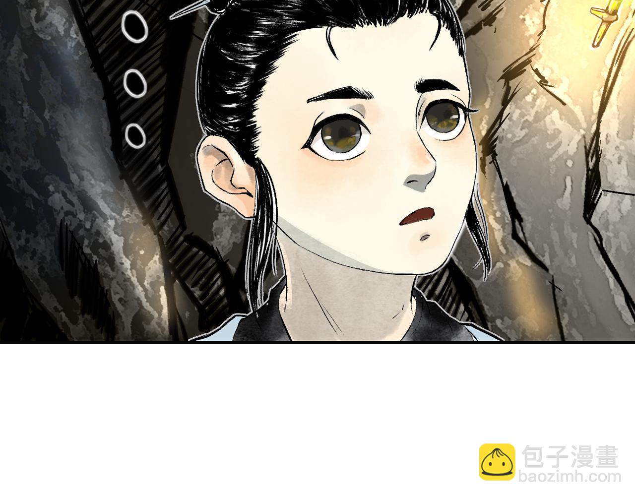 三界志 - 073 龍虎山的回憶(1/3) - 2