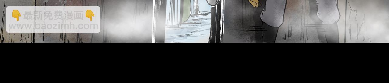 三界志 - 075 南村詭事（下）(1/3) - 4