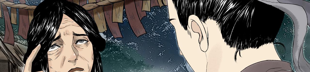 三界志 - 075 南村詭事（下）(2/3) - 2