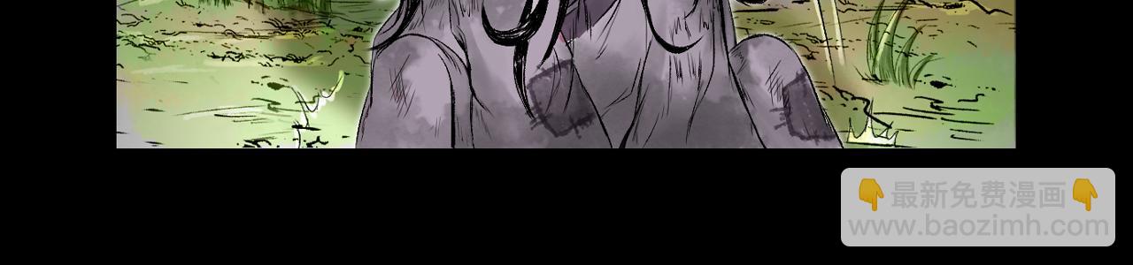 三界志 - 075 南村詭事（下）(2/3) - 2