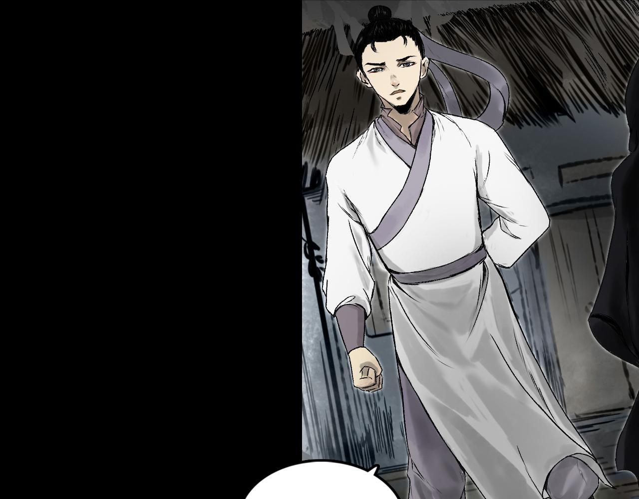 三界志 - 075 南村詭事（下）(2/3) - 3