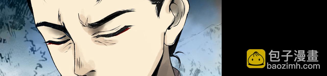 三界志 - 075 南村詭事（下）(2/3) - 6