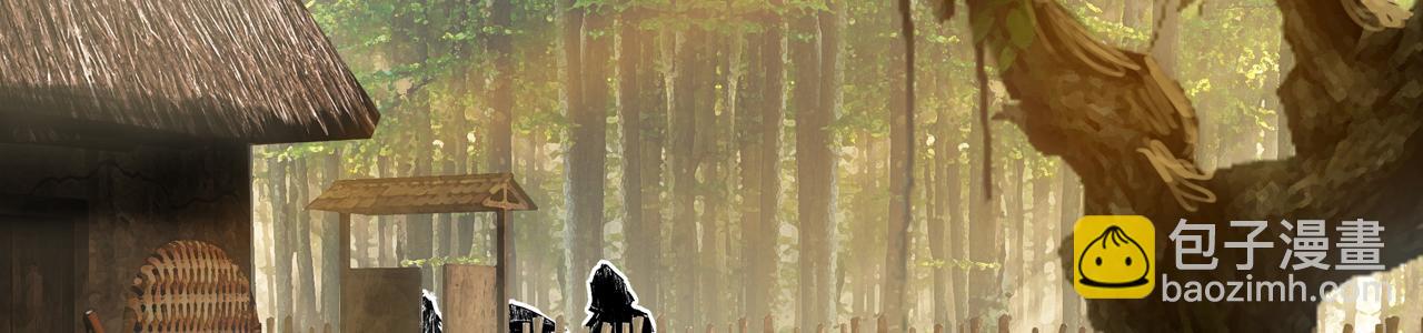 三界志 - 008 樵夫（下）(1/4) - 6