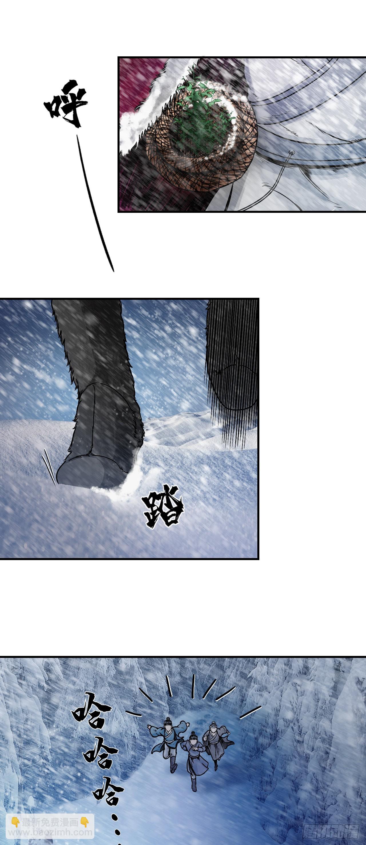 引子（上）-第1话