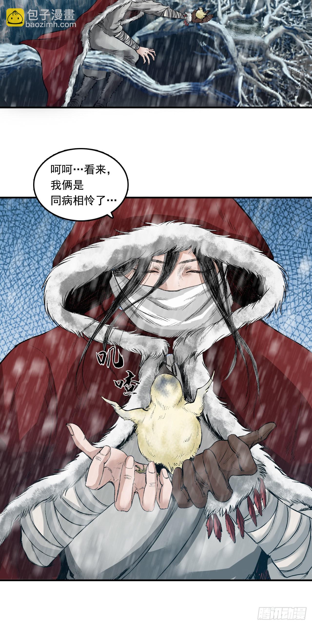 引子（上）-第1话