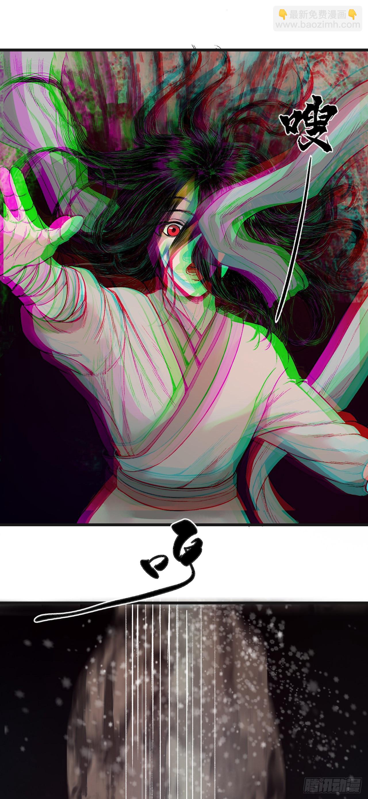 引子（上）-第1话