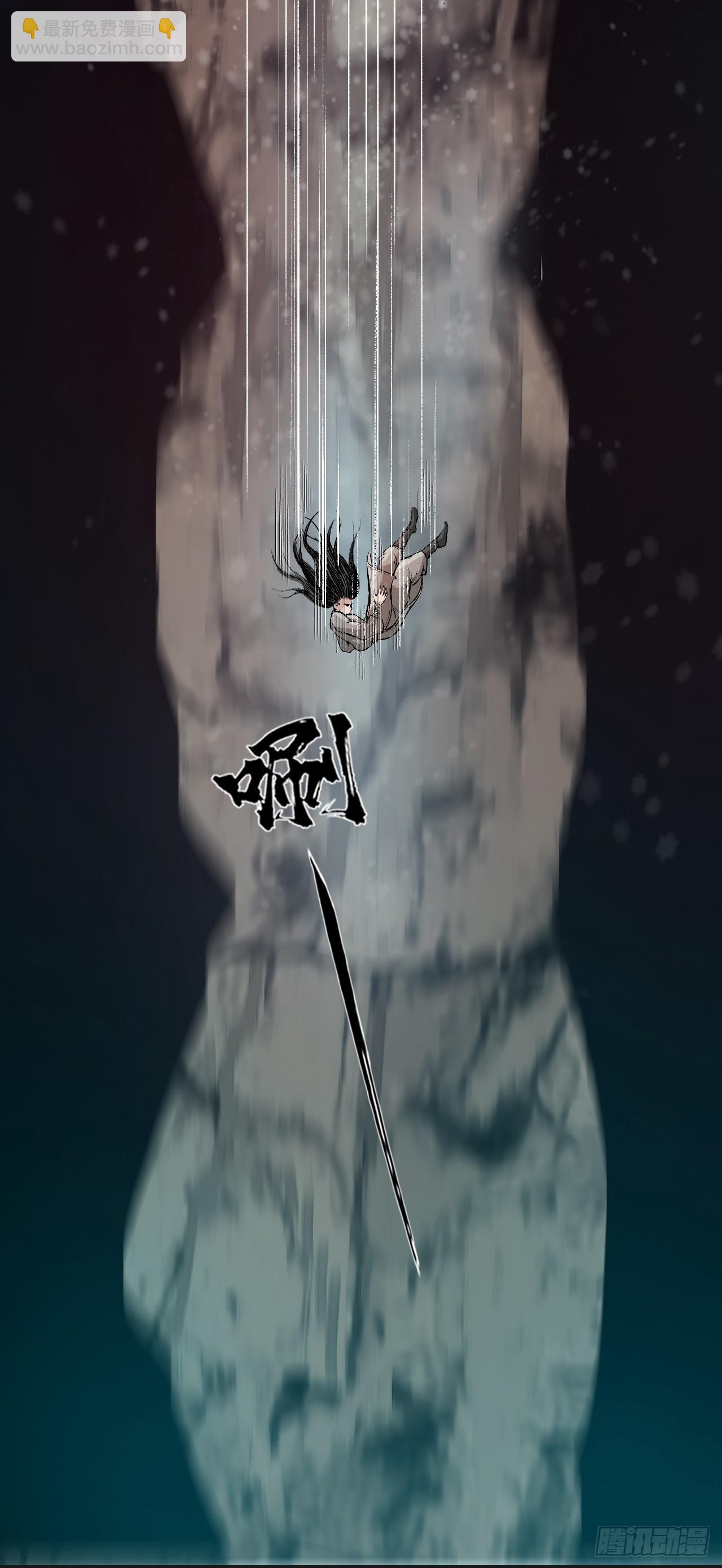 引子（上）-第1话