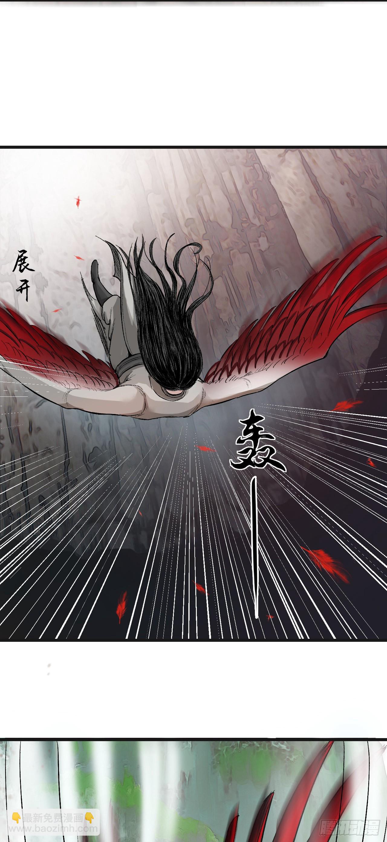 引子（上）-第1话