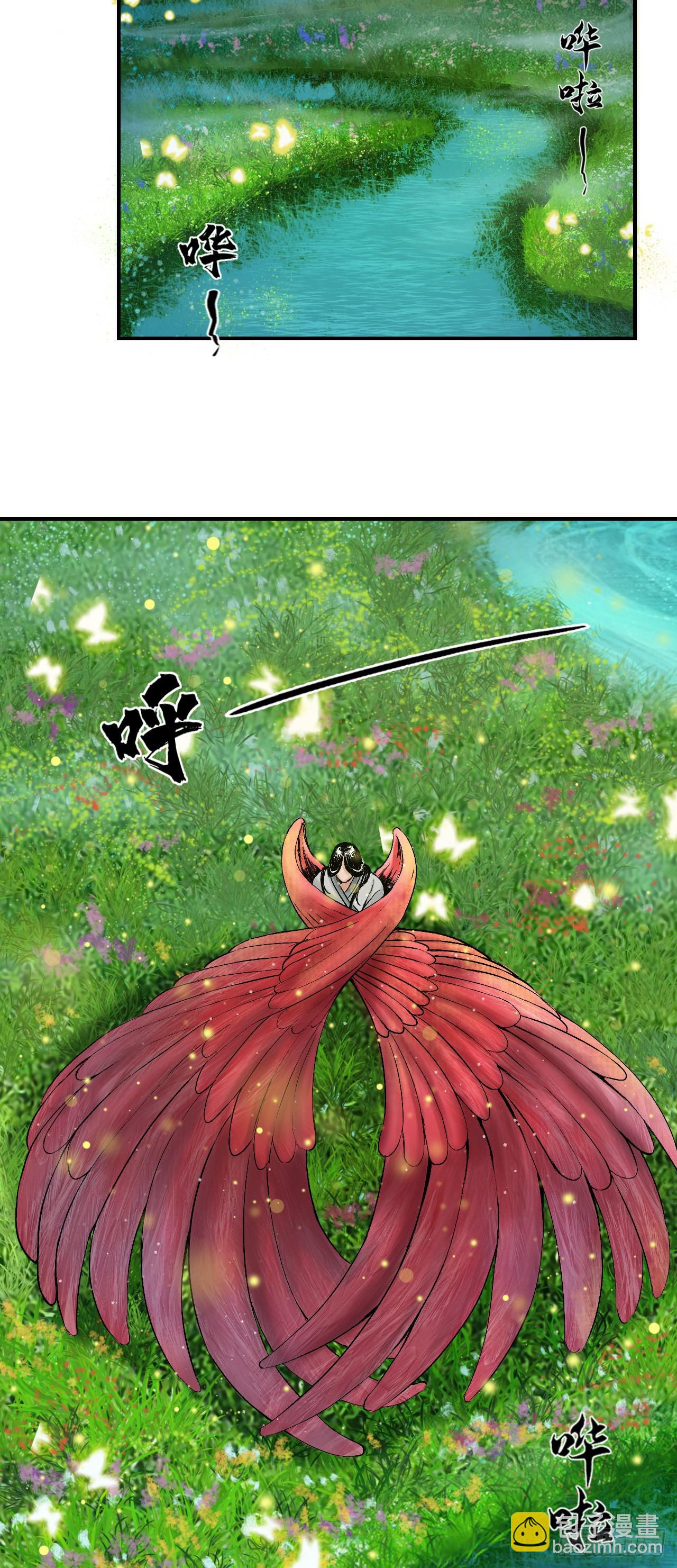 引子（上）-第1话