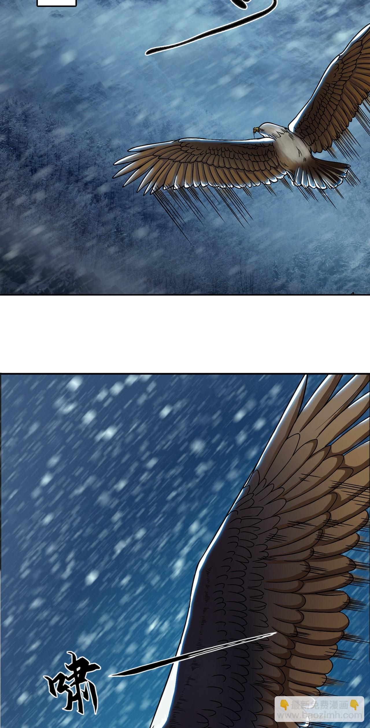 引子（上）-第1话