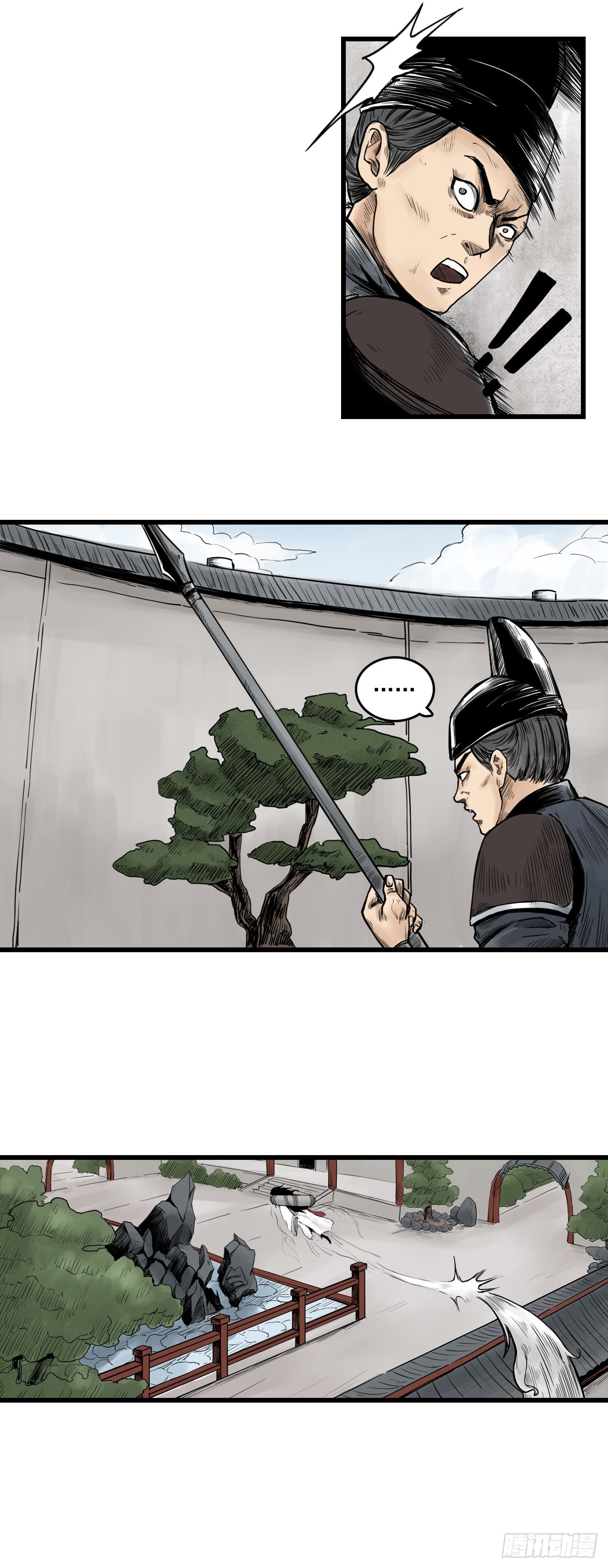 线索（中）-第11话