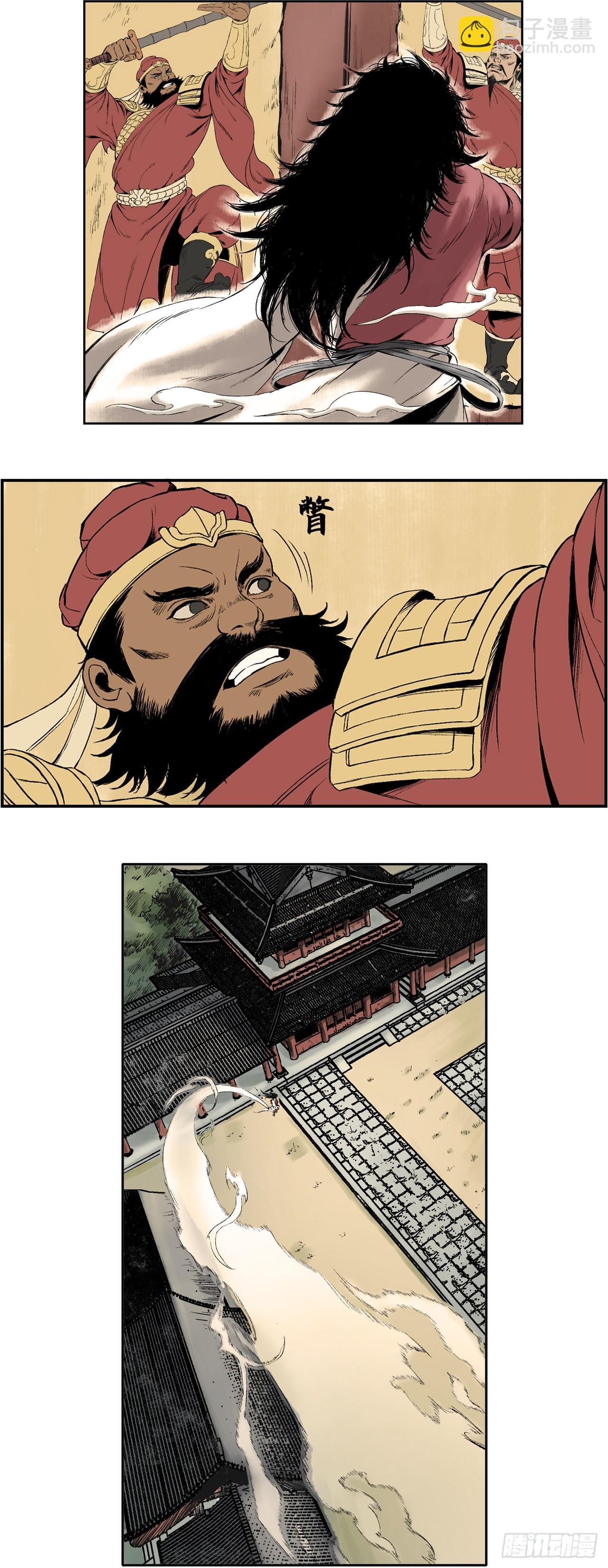 布局（上）-第15话