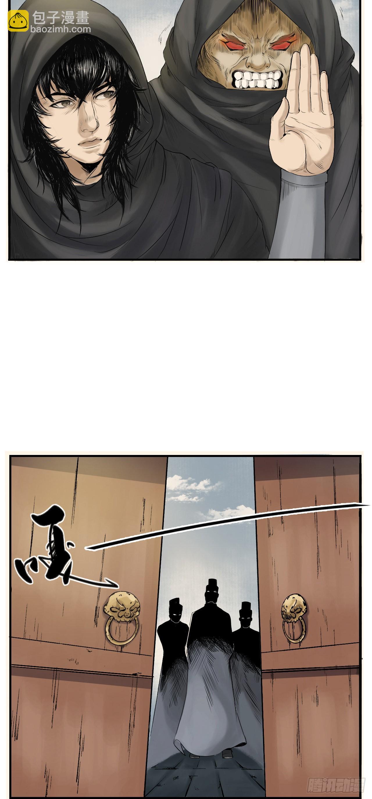 卢府（上）-第17话