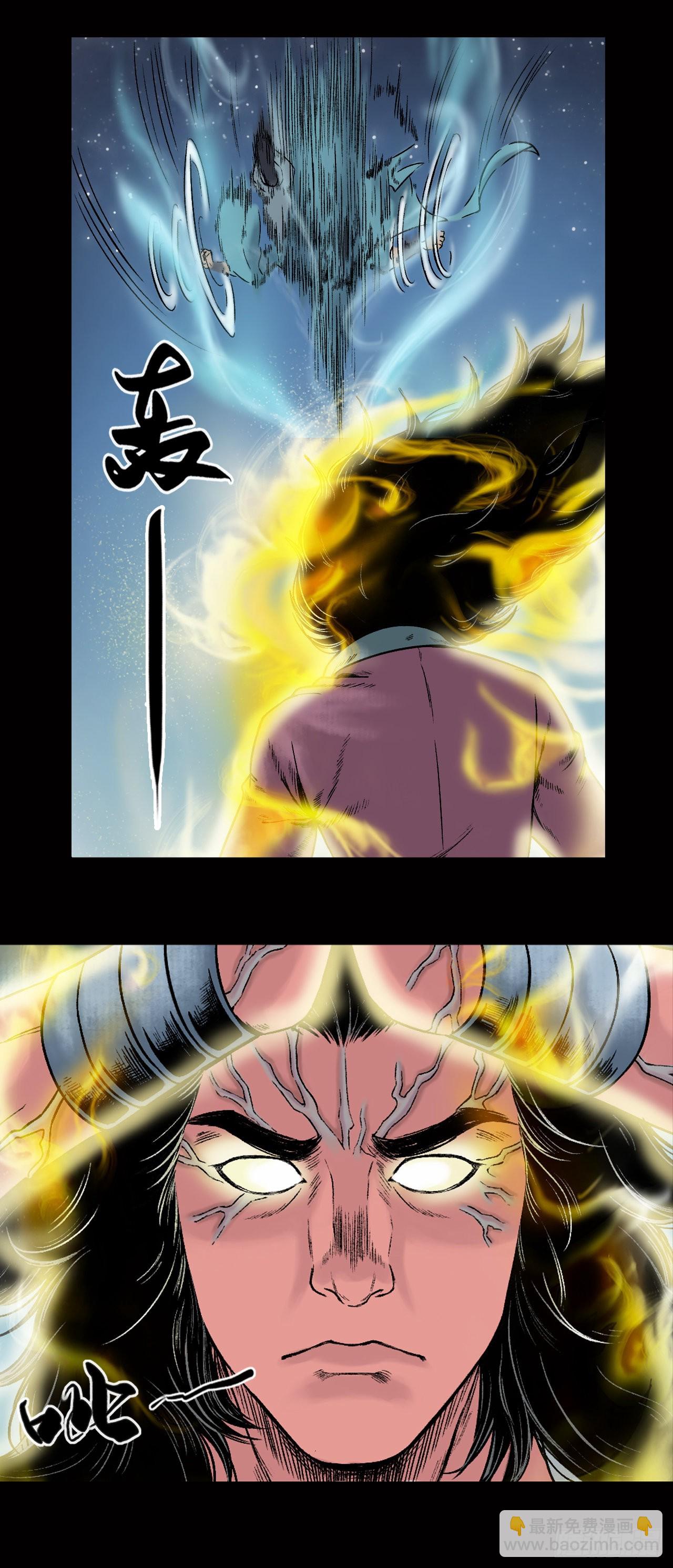 卢绩（中）-第21话