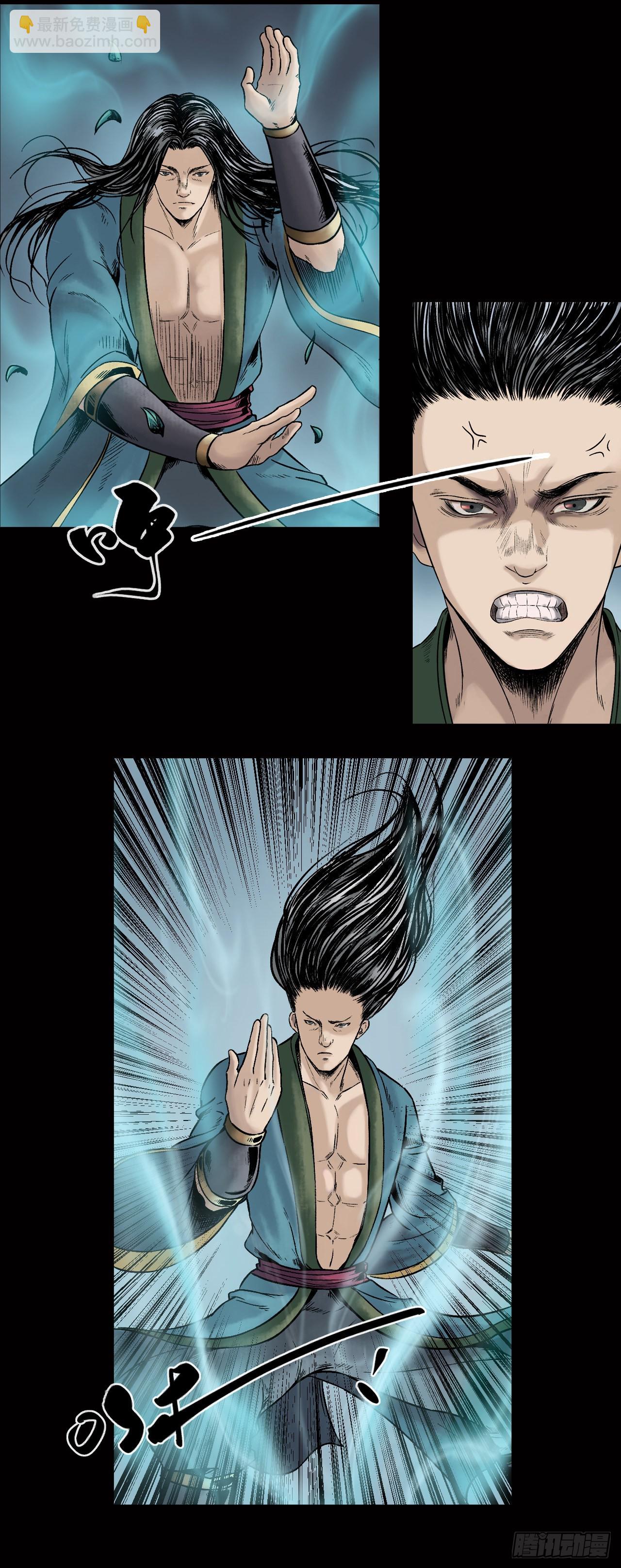 卢绩（中）-第21话