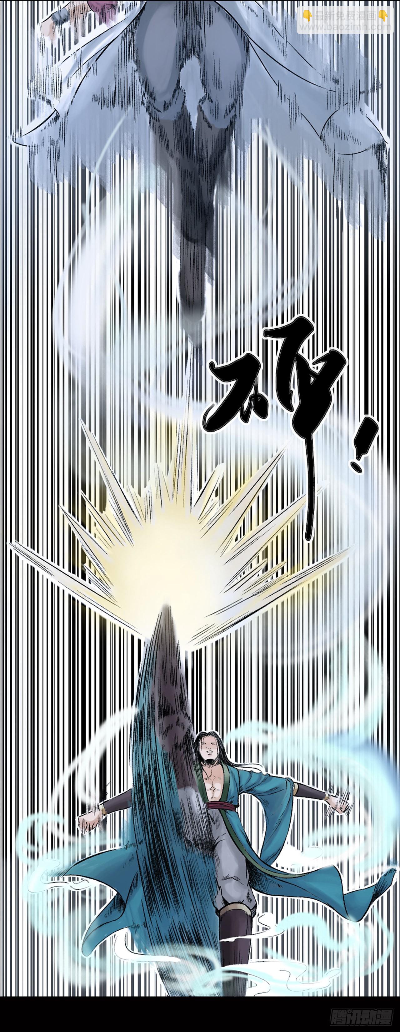 卢绩（中）-第21话