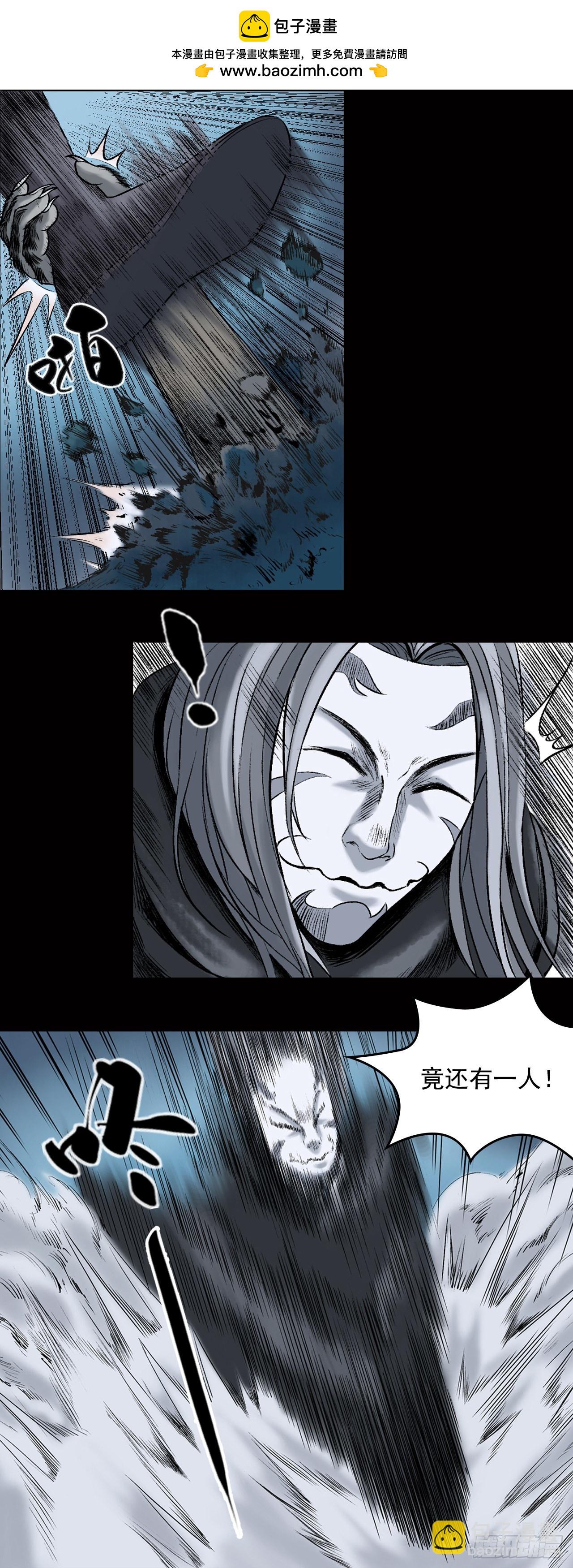 牙郎之死-第23话