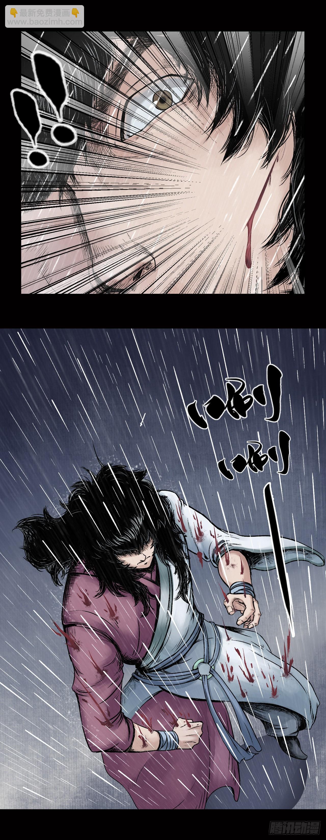 神秘人（一）-第25话