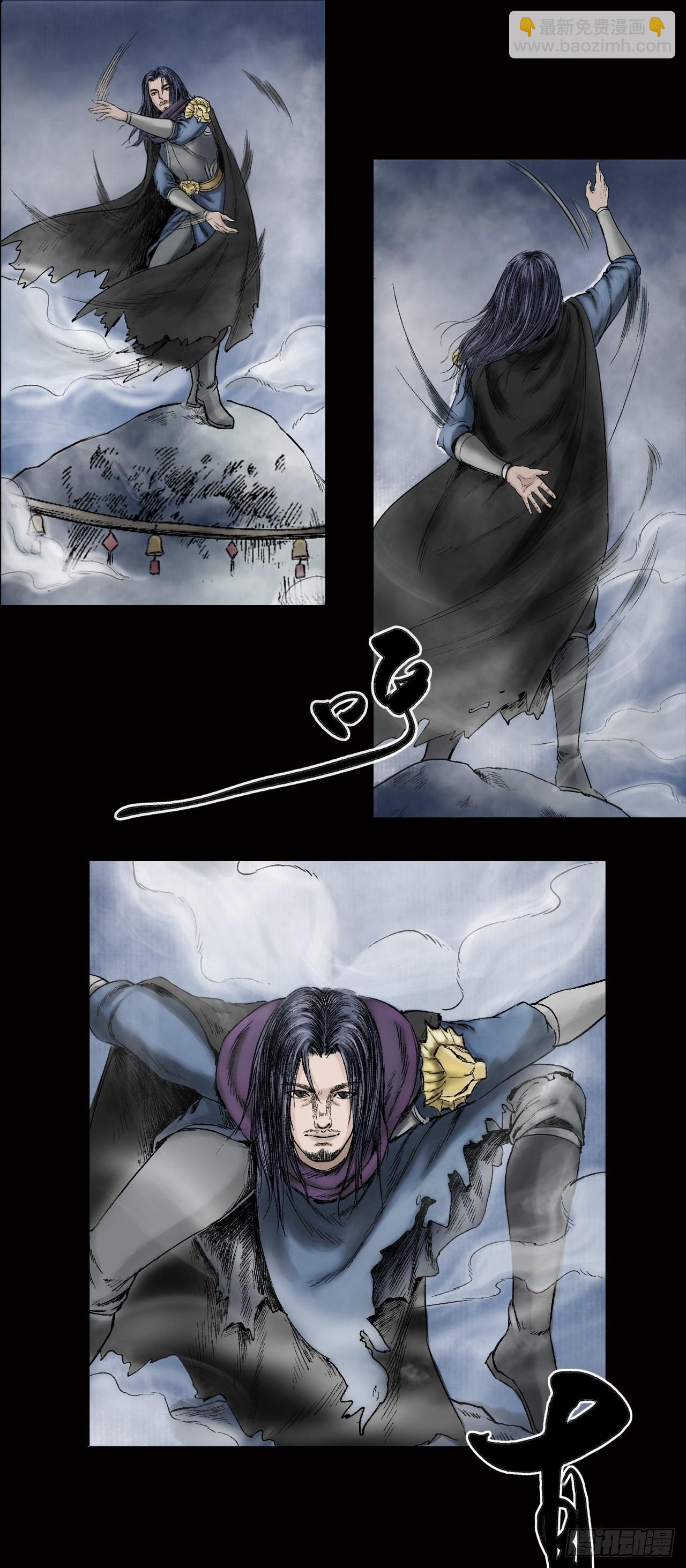 神秘人（一）-第25话