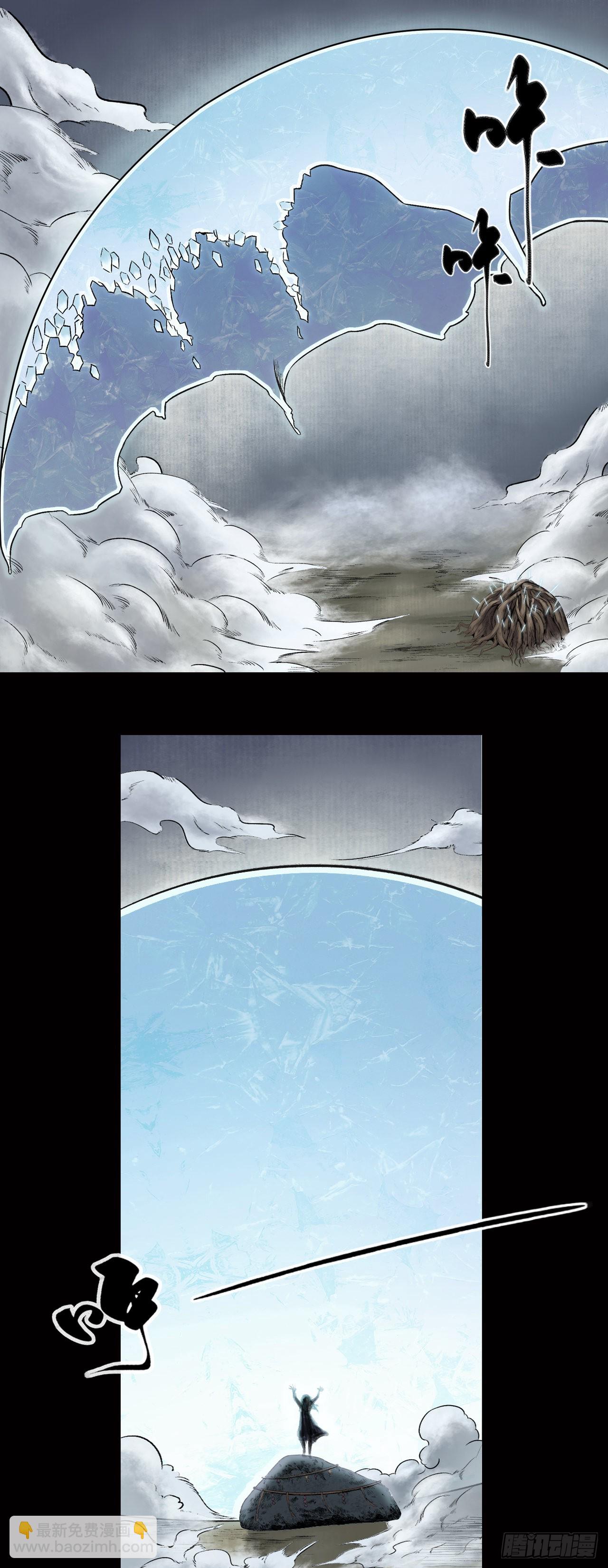 神秘人（一）-第25话