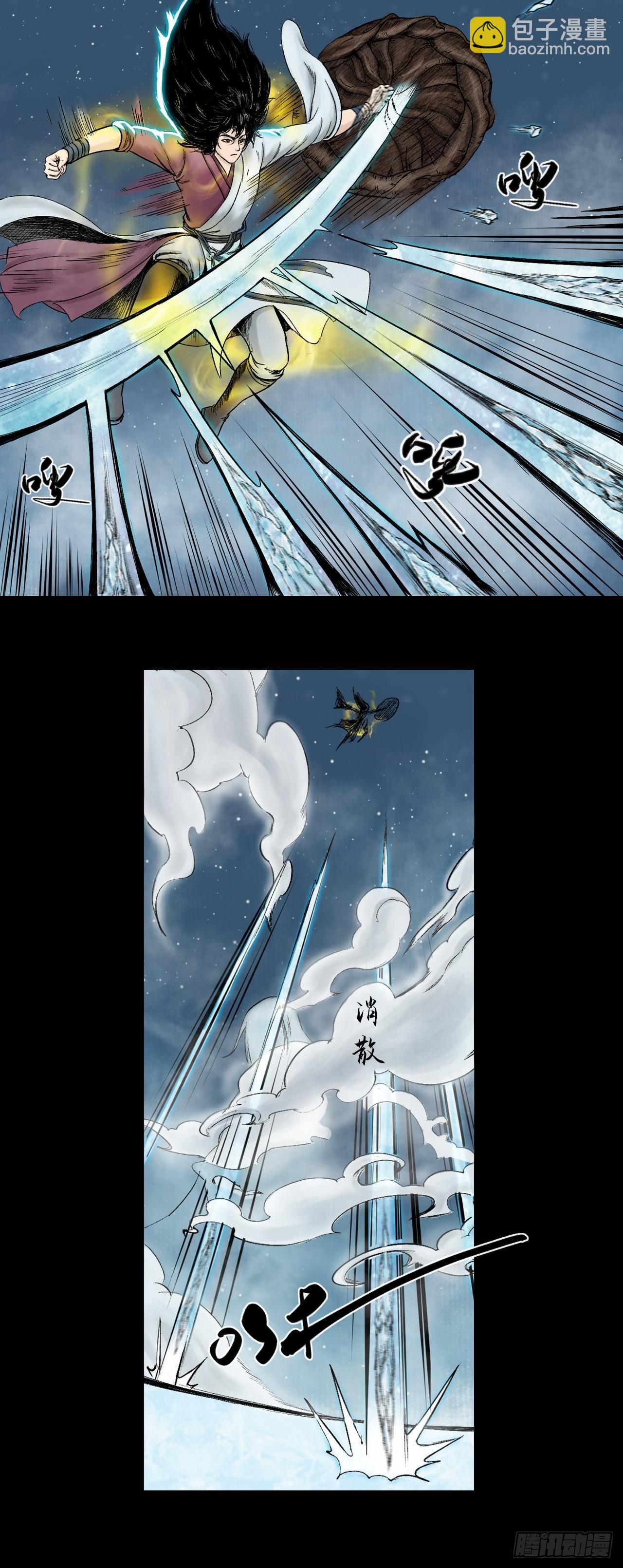 神秘人（三）-第27话