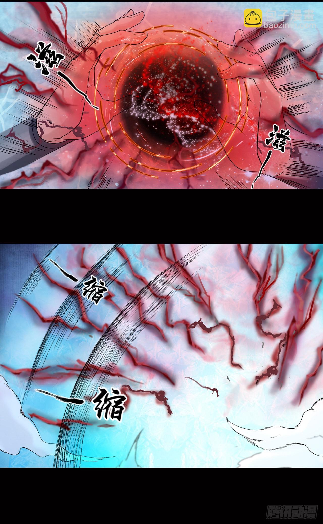 神秘人（五）-第29话