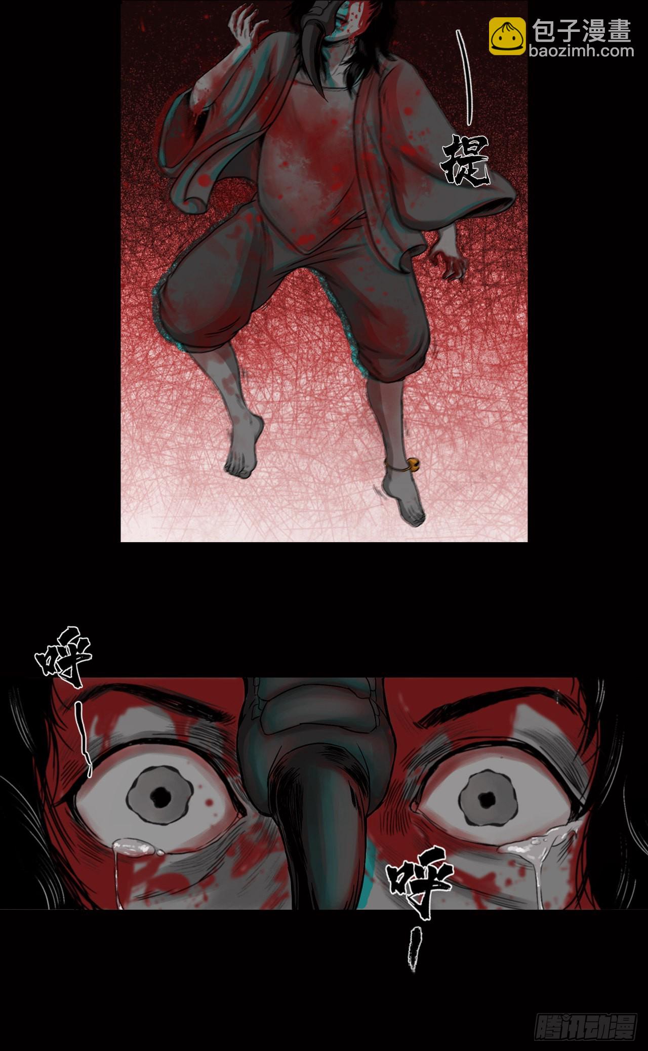 刺客（上）-第3话