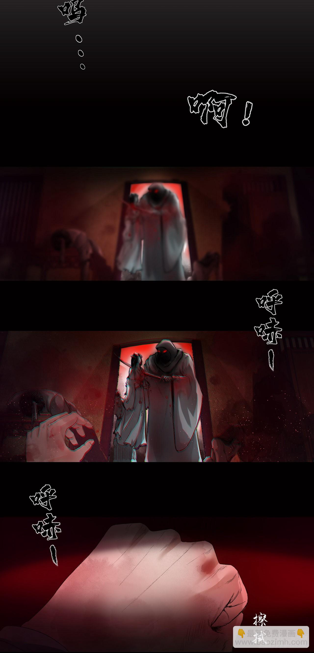 刺客（上）-第3话