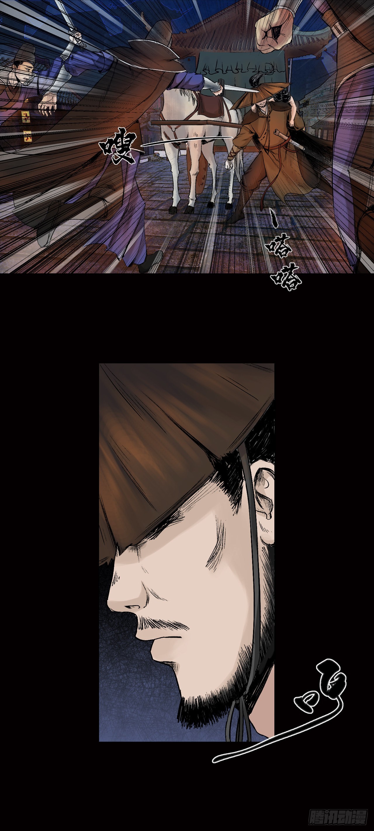 襄襄小主（一）-第37话